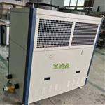 广东风冷式制冷机  BCY-15A