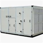 风冷分体式空调机     BCY-25HP