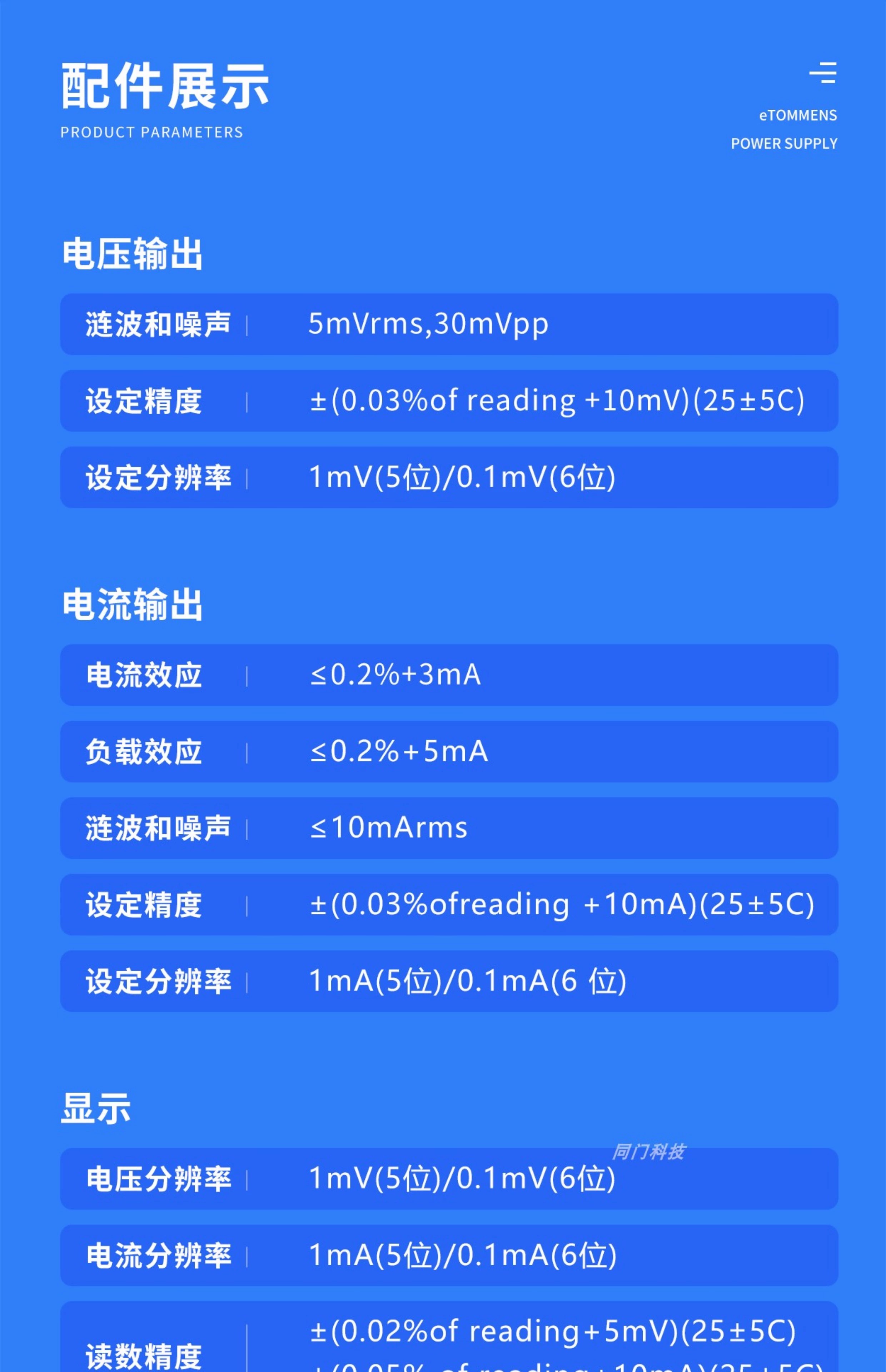 详情图23.jpg