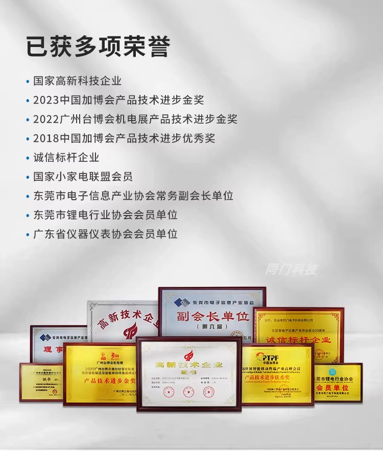详情图26.jpg
