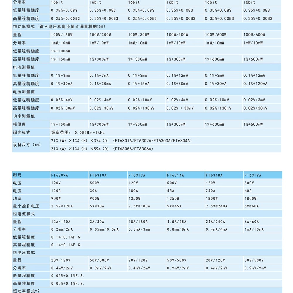详情图08.jpg