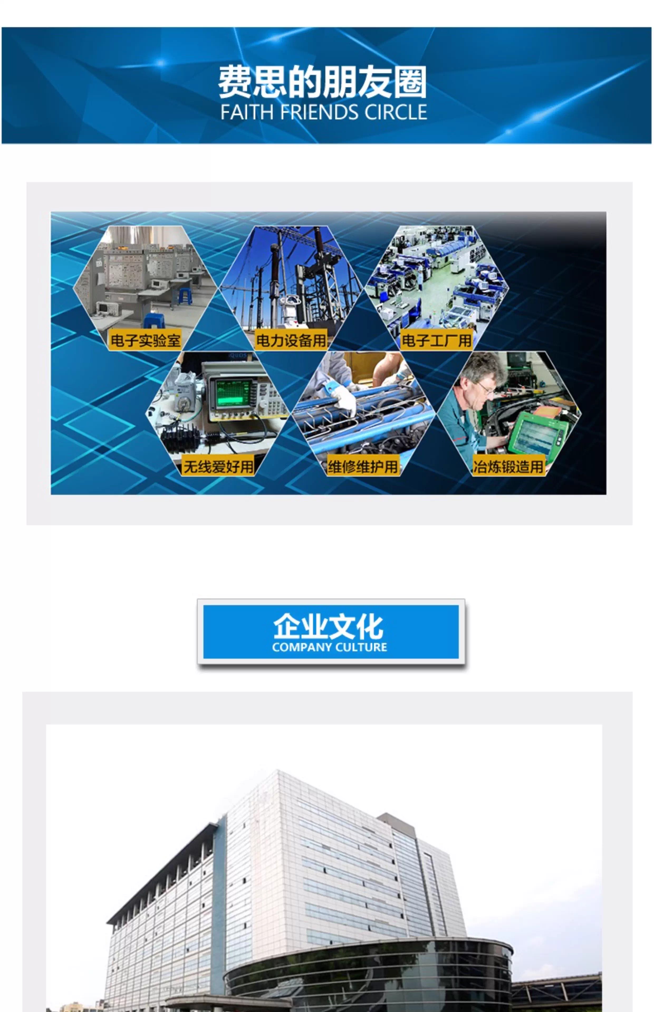详情图09.jpg