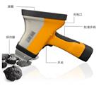 手持式合金分析仪XRF-550B