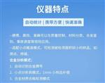 手持式合金分析仪XRF-550B