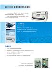 塑胶颗粒改性塑胶ROHS2.0快速分析仪