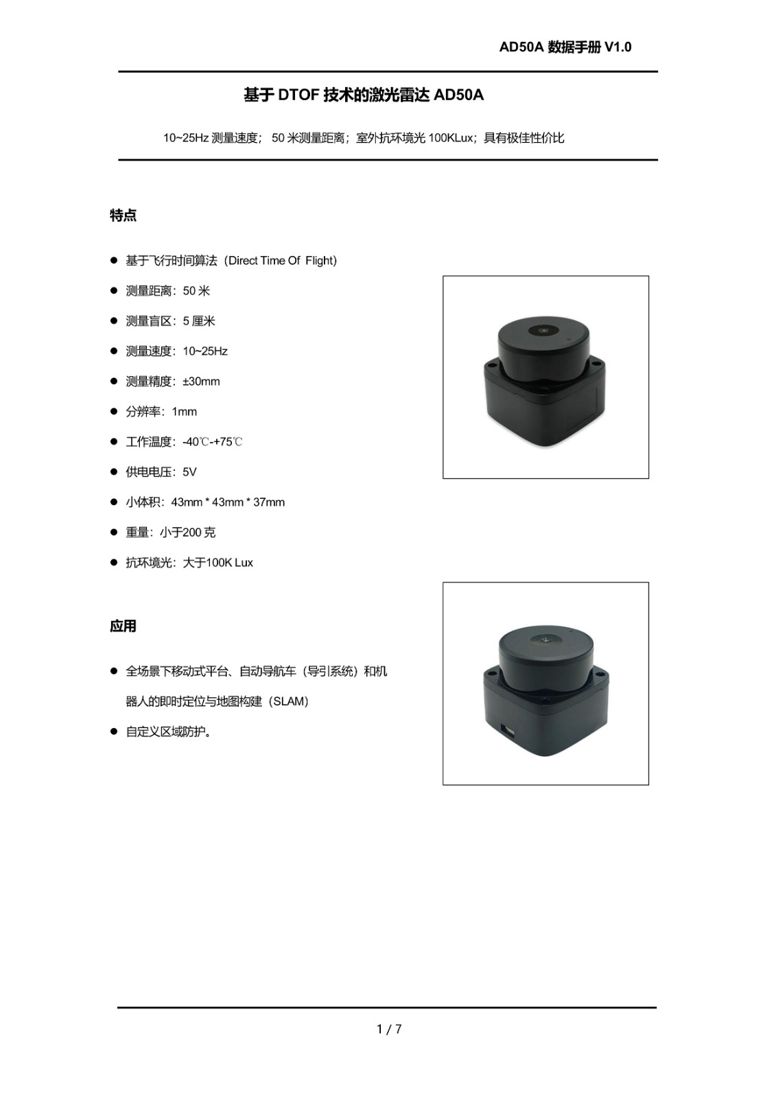微信图片_20250820140135_488.jpg