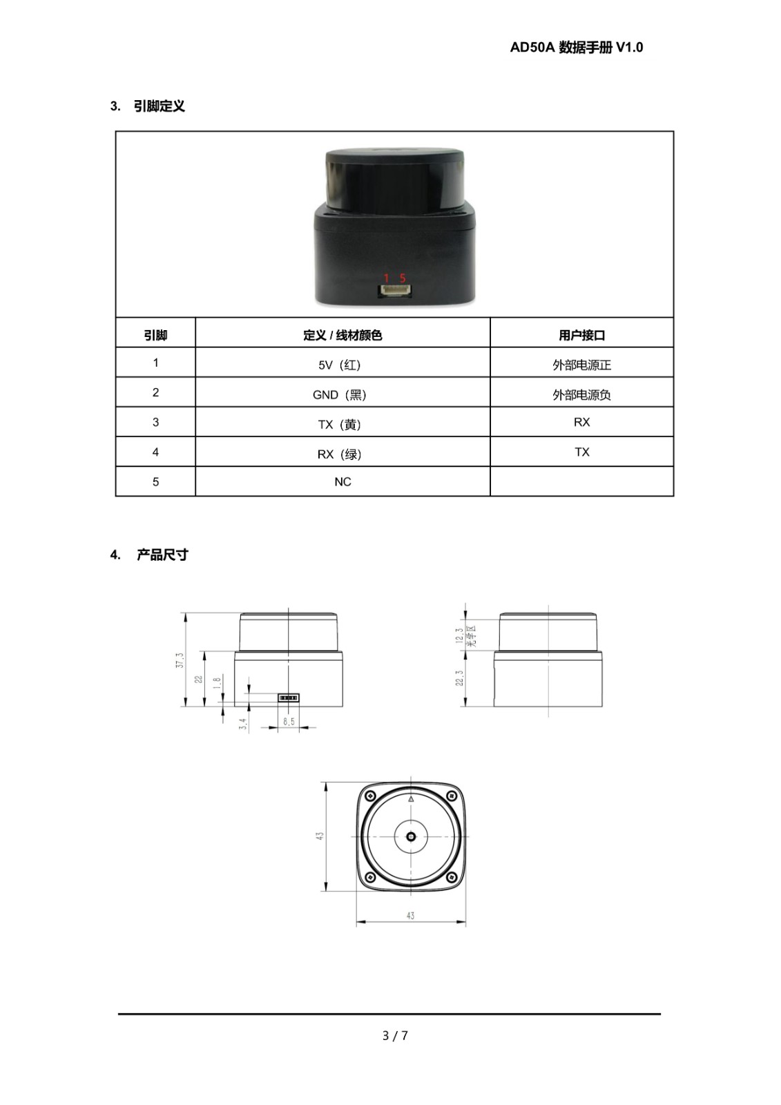 微信图片_20250820140135_490.jpg
