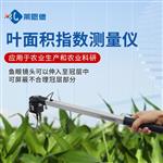 便携式植物冠层图像分析仪