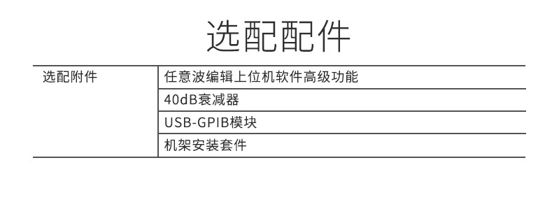 詳情圖12.jpg