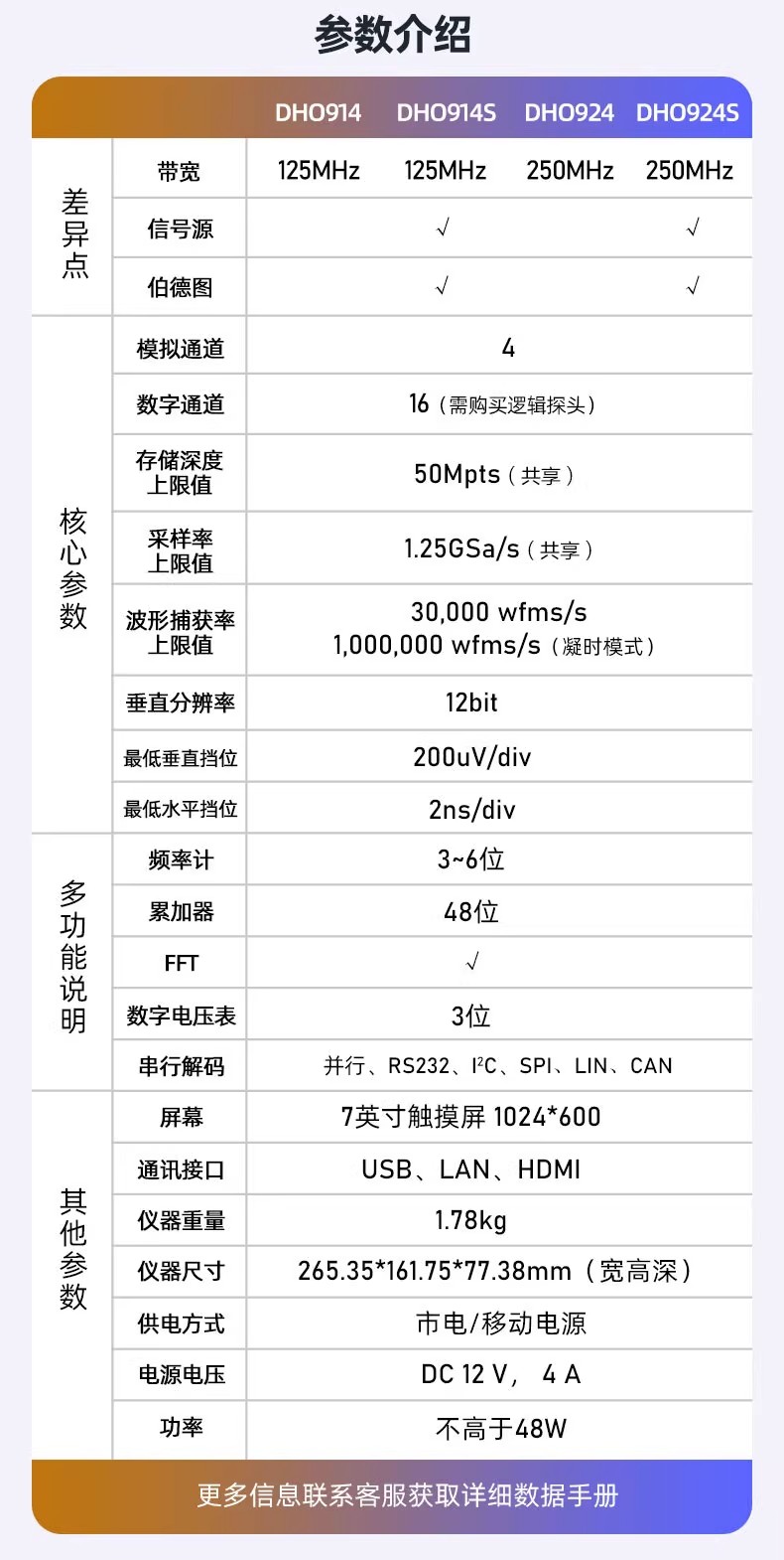 详情图03.jpg
