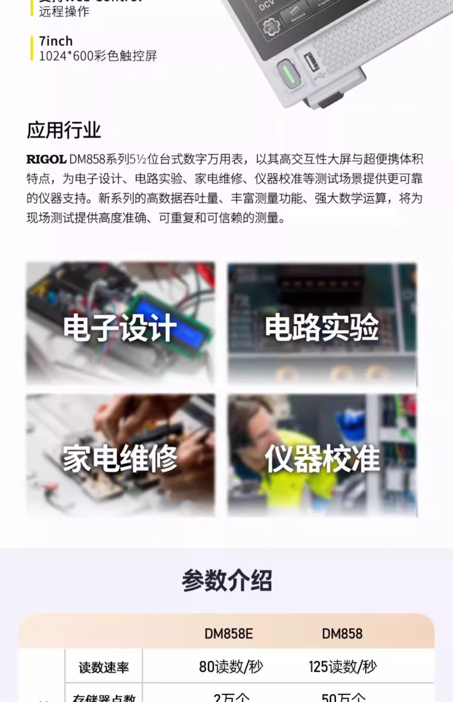 详情图04.jpg
