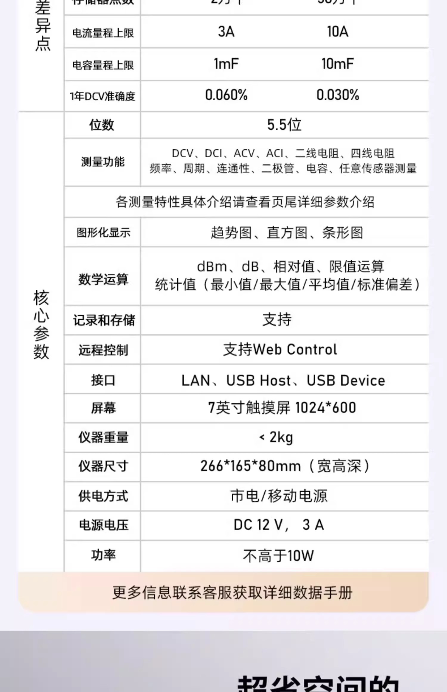 详情图05.jpg