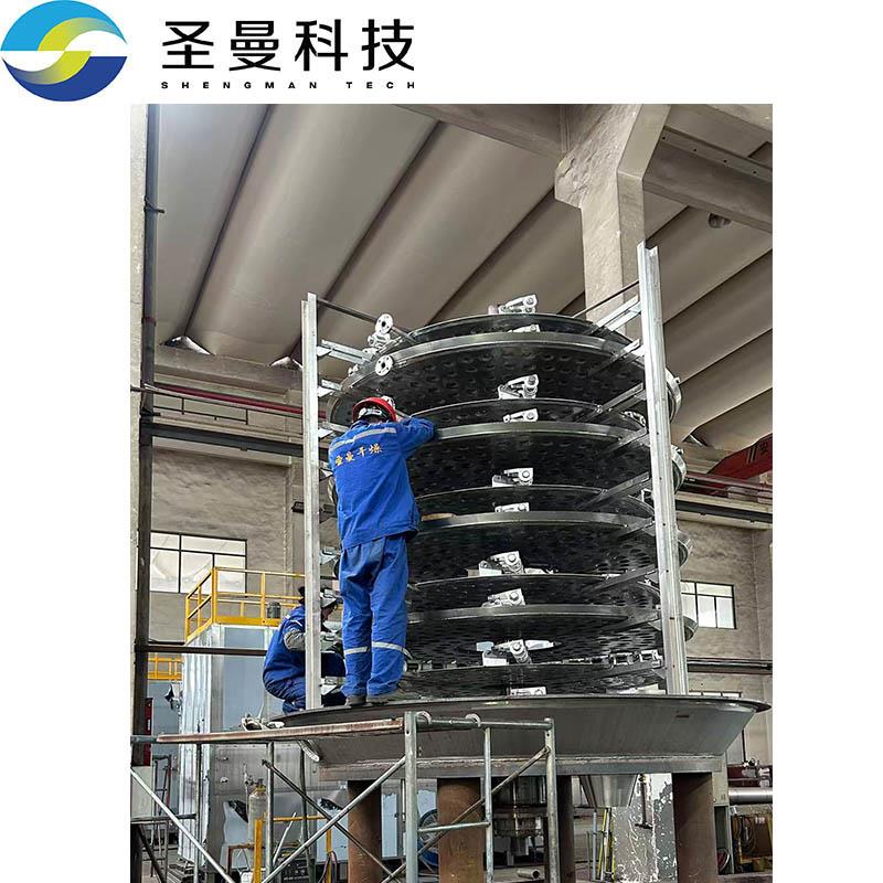 4000kg/h氟硅酸钠盘式干燥机