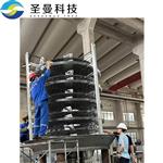4000kg/h氟硅酸钠盘式干燥机