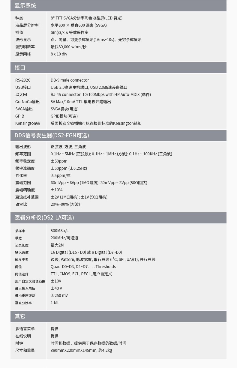 详情图11.png