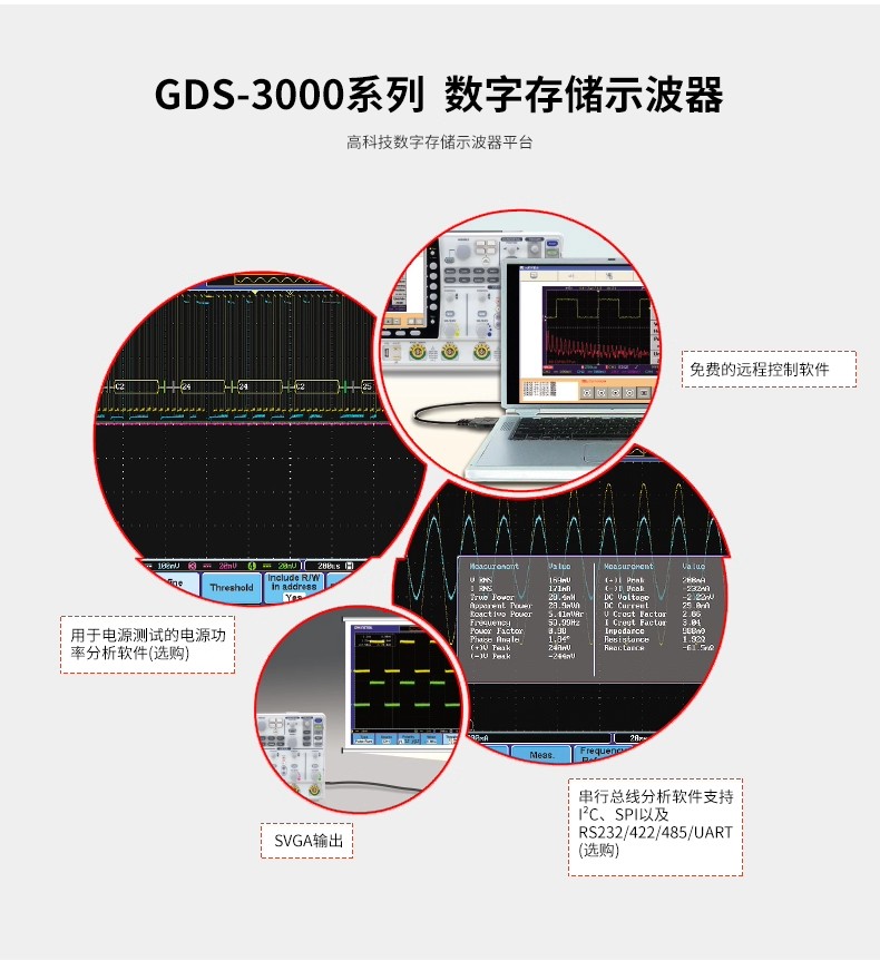 详情图08.png