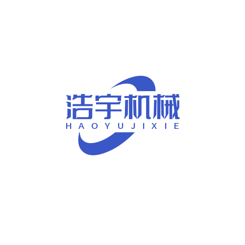 郑州浩宇机械设备有限公司