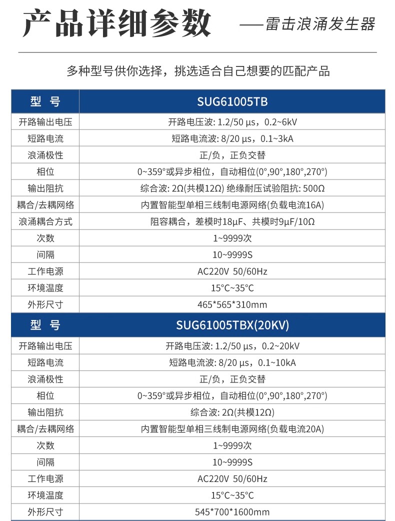 详情图07.jpg
