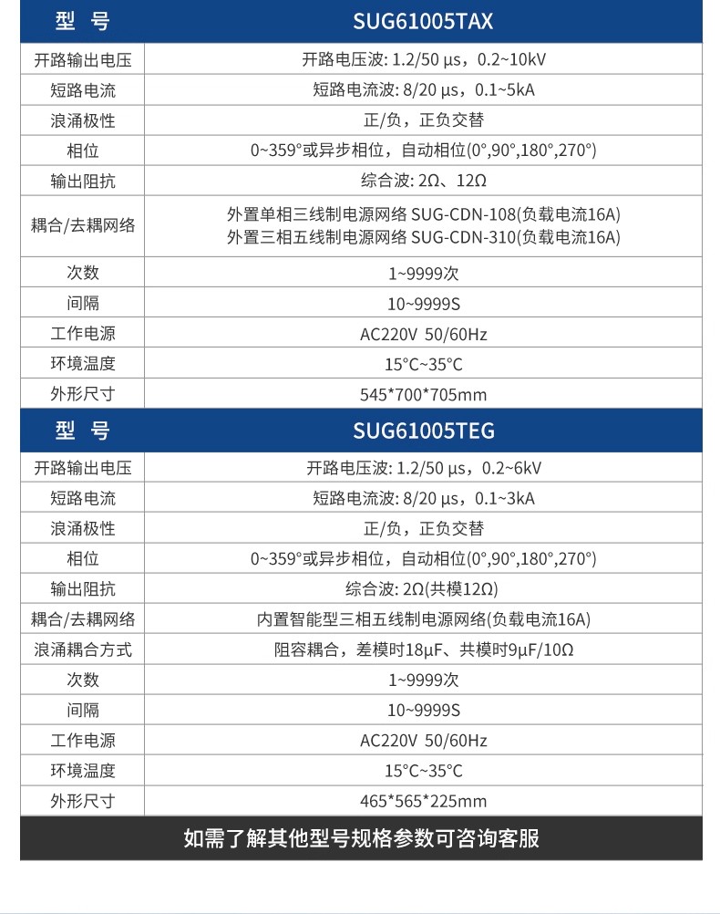 详情图08.jpg