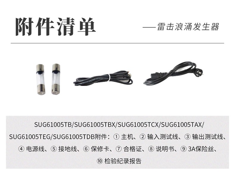 详情图11.jpg