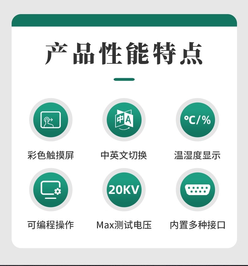 详情图13.jpg