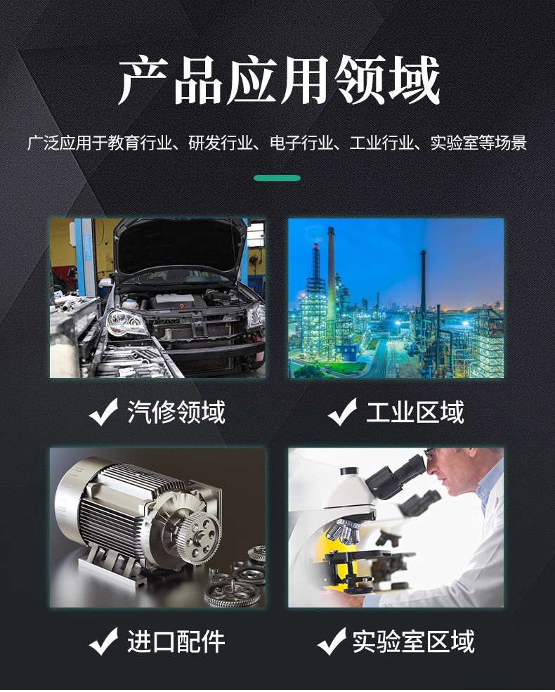 详情图14.jpg