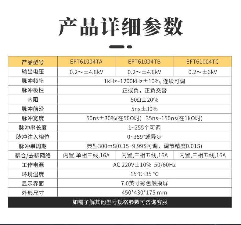 详情图25.jpg