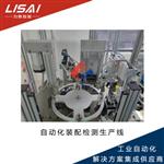 螺母熱熔植入機(jī) 注塑件焊接機(jī) 非標(biāo)自動化設(shè)備