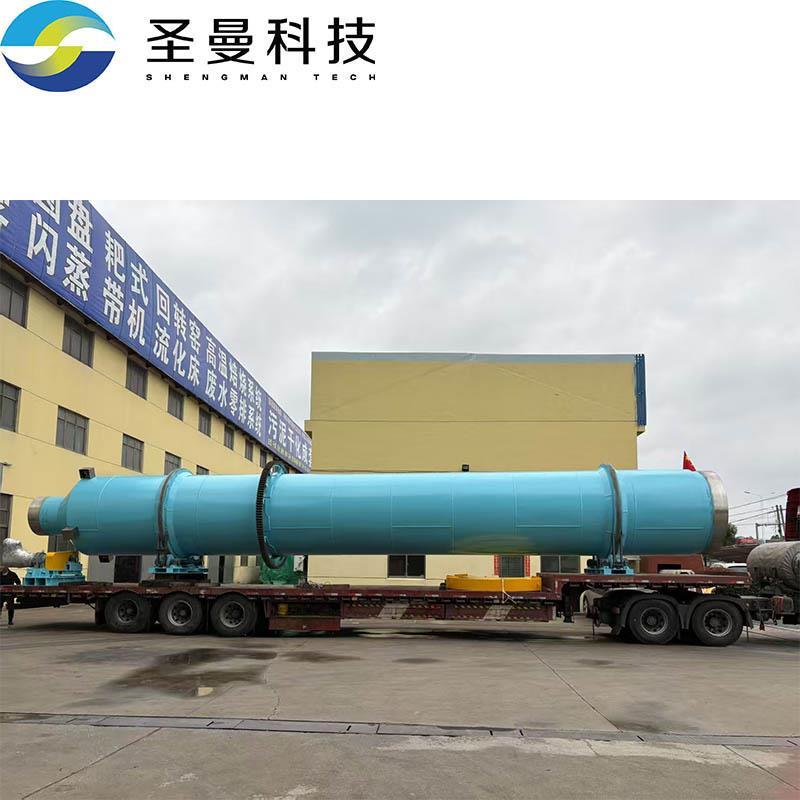 锰铁锂回转焙烧系统50kg