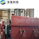 锰铁锂回转焙烧系统50kg