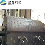 锰铁锂回转焙烧系统50KG