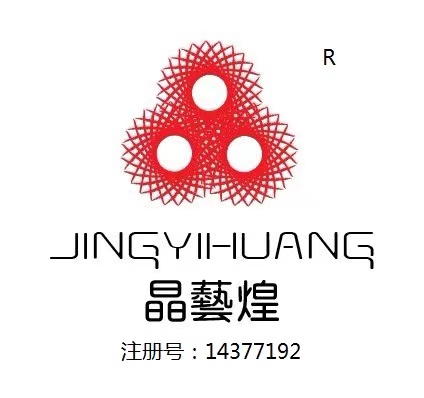 深圳市新晶艺煌工业设备有限公司