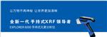 便携式土壤重金属分析仪 EXPLORER6000