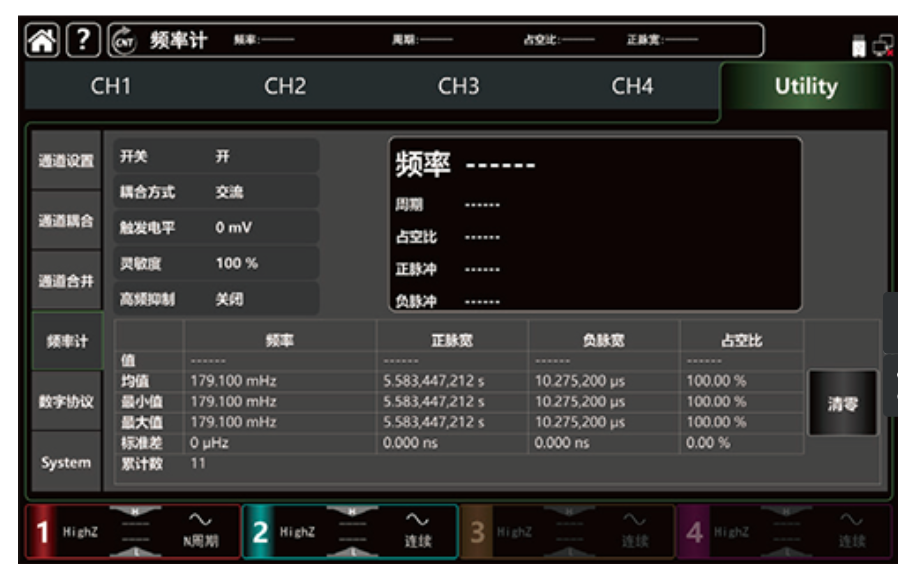 屏幕截圖 2025-09-10 151826.png