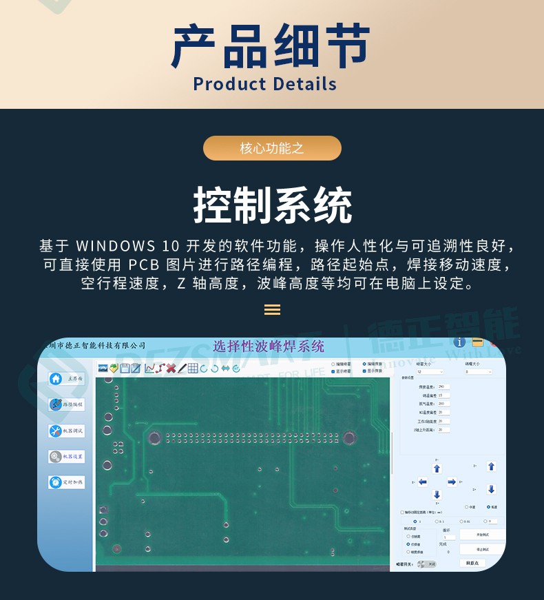機(jī)械詳情1_08.jpg