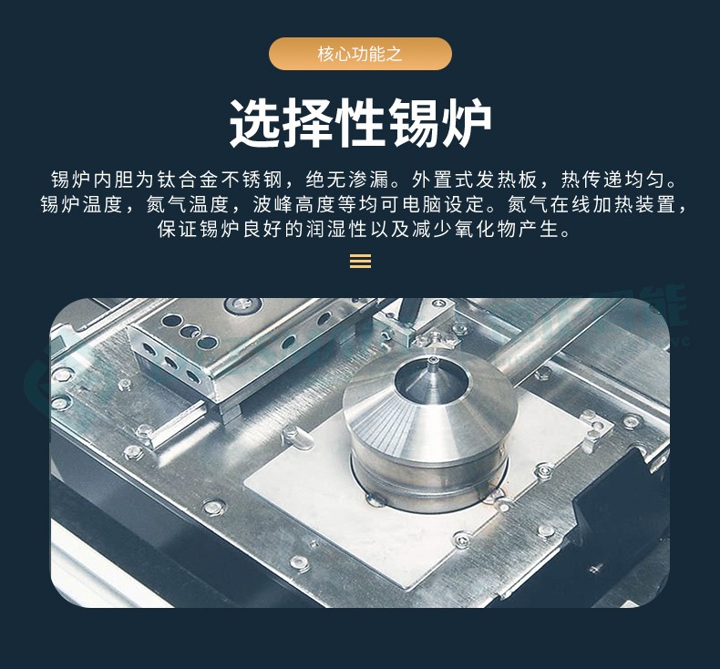 機(jī)械詳情1_10.jpg