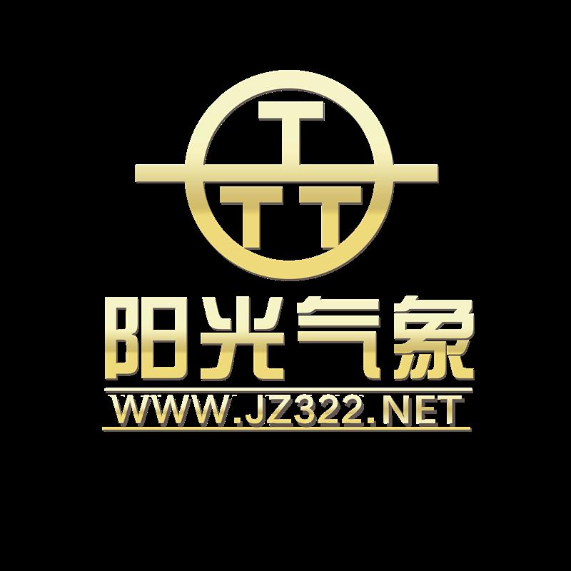锦州阳光气象科技有限公司 锦州阳光气象科技有限公司