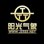 锦州阳光气象科技有限公司