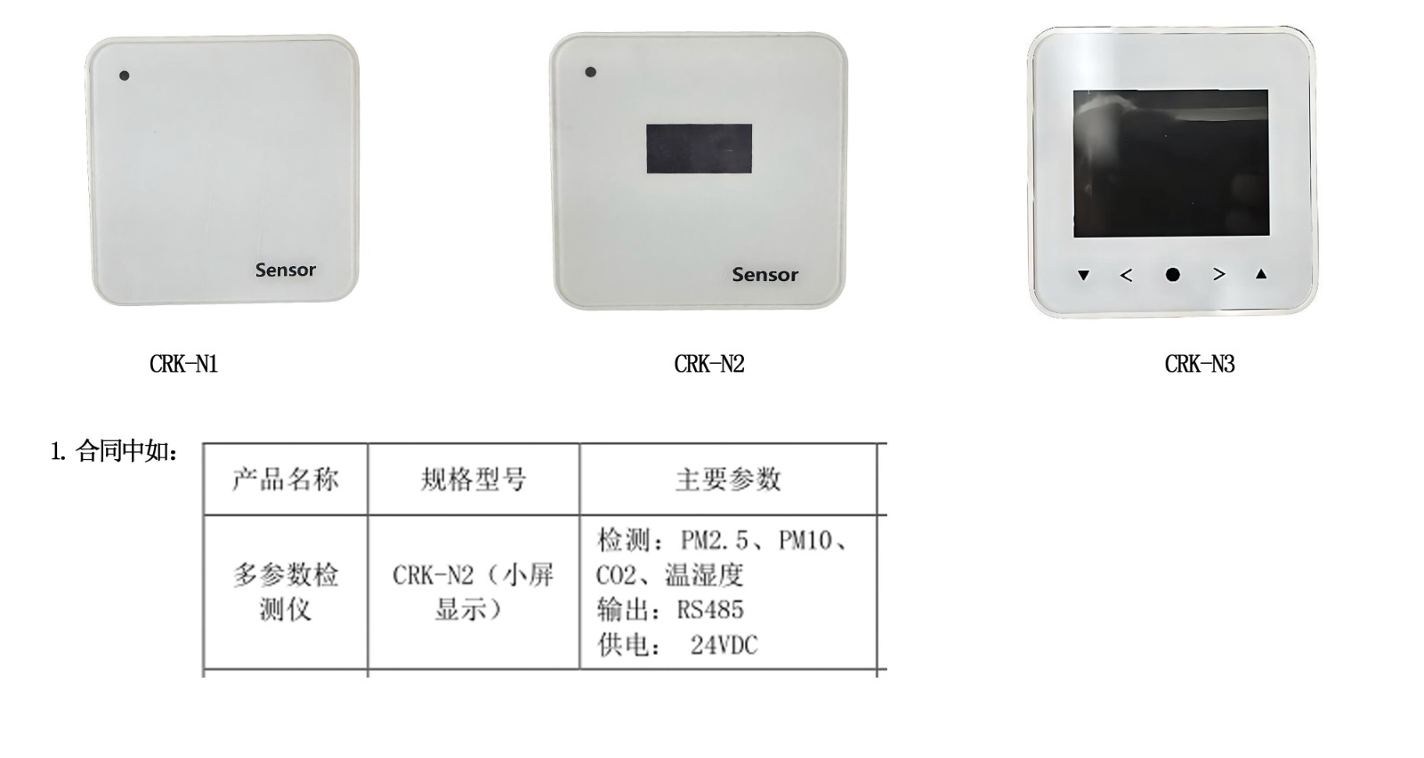 86盒统一命名.jpg