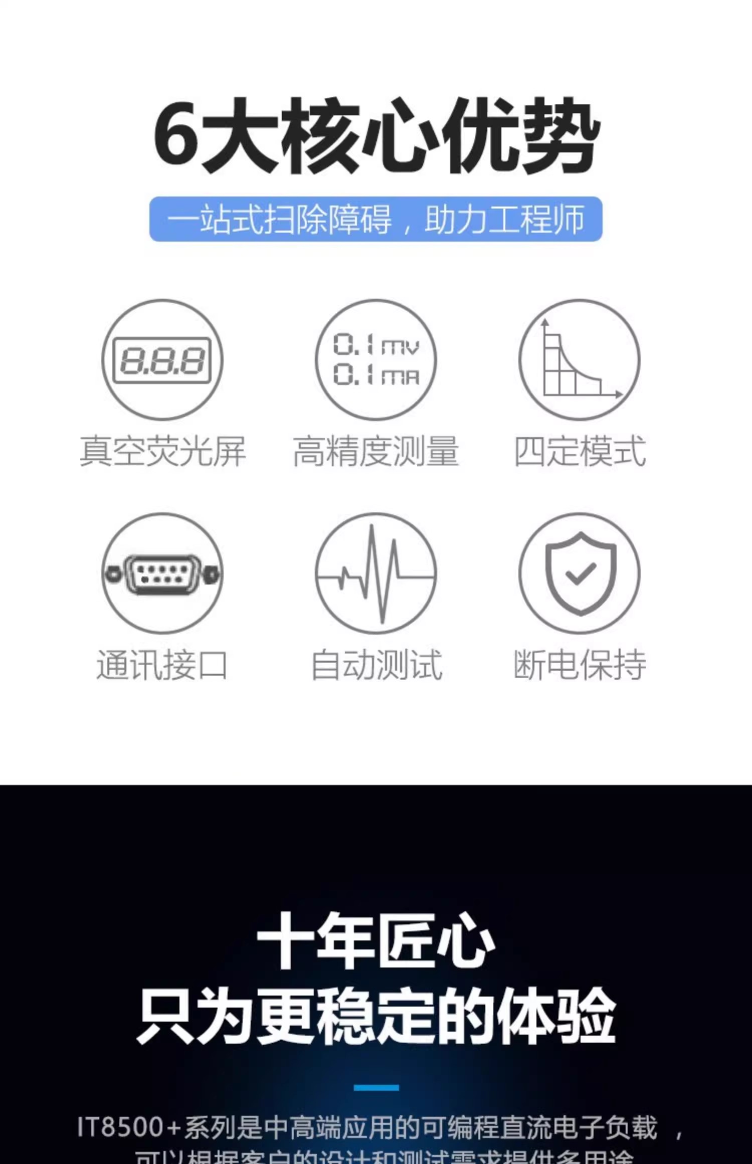详情图03.png