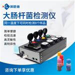 MBS微生物快速檢測(cè)儀系統(tǒng)