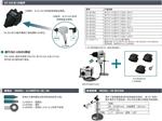 靜電放電模擬器 符合IEC/ISO新標(biāo)準(zhǔn)