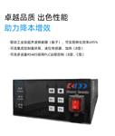 工业清洗机超声波发生器电源20khz-120khz