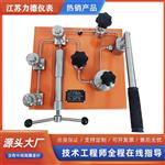 LD-YBS系列油压压力校验台品牌