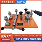 LD-YBS系列油压压力校验台品牌