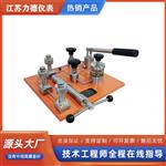 LDALKT703G氣壓校準臺便攜式手動壓力泵
