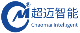 四川超迈智能装备有限公司