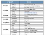 6550C大型行李高清安检机模块化数字化设计