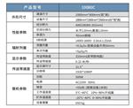 10080C高穿透力42mmX射线安全检测设备