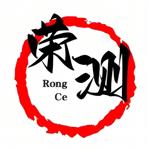 深圳市荣测科技有限公司